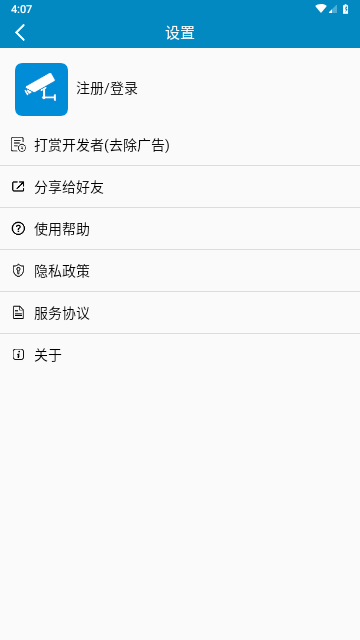 电子狗2025最新版