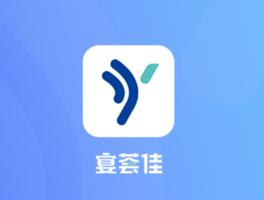 宴荟佳官方下载