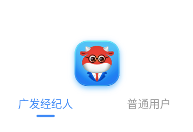 广发经纪人app
