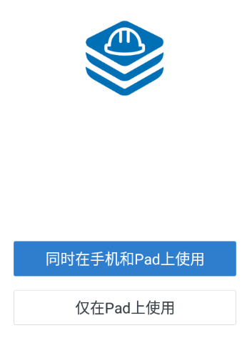 三局通app