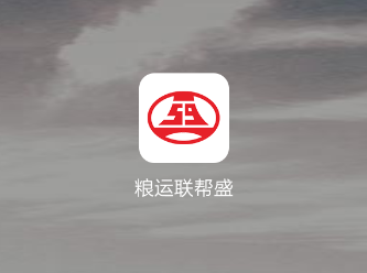 联帮盛司机端下载