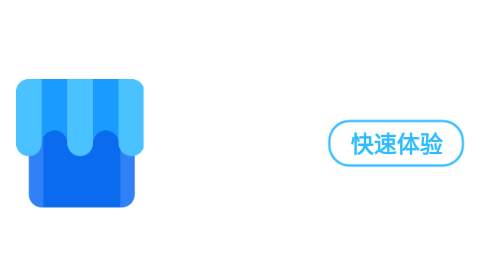 我的店铺app下载最新