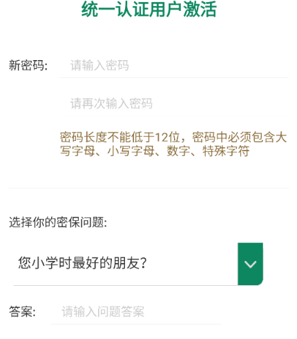 邮我行app官方下载