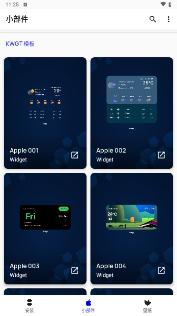 iOS小组件(Apple Widgets)安卓版