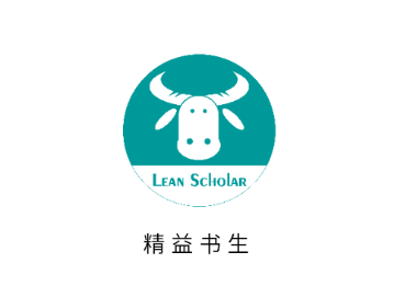 精益书生app下载