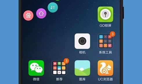 悬浮捷径SoftCircle最新版