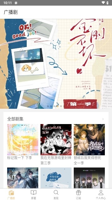 FM分享2025最新版