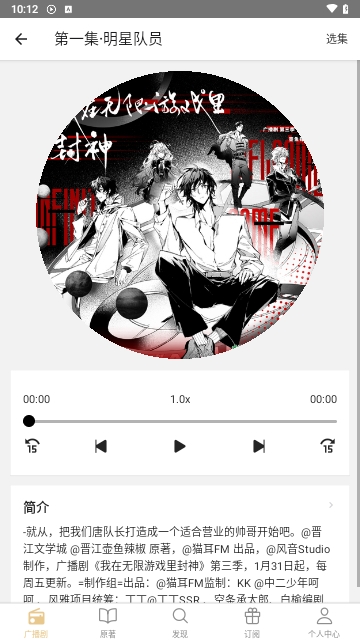 FM分享2025最新版