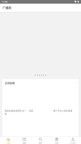 FM分享2025最新版