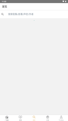 FM分享2025最新版