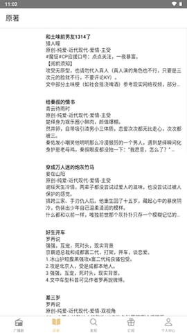 FM分享2025最新版