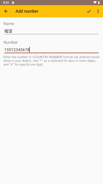 NoPhoneSpam手机版