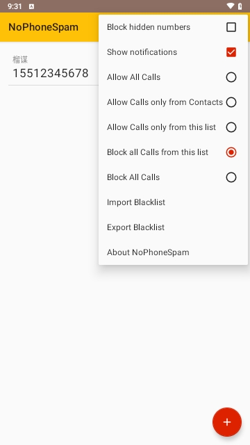 NoPhoneSpam手机版