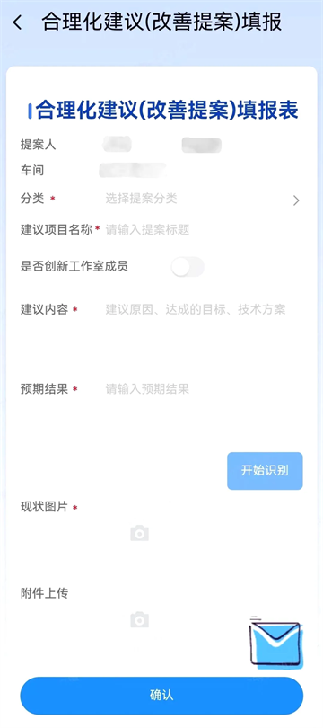 西铁人app官方正版安装