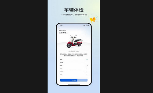新大洲本田最新版