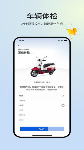 新大洲本田最新版