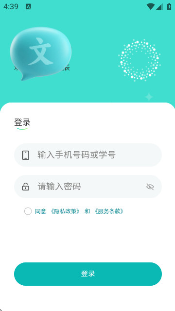 智卷星辰最新版