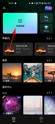 万兴喵影国际版(FilmoraGo Pro)