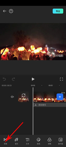 万兴喵影国际版(FilmoraGo Pro)