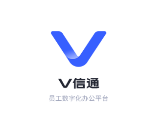 v信通app下载vivo