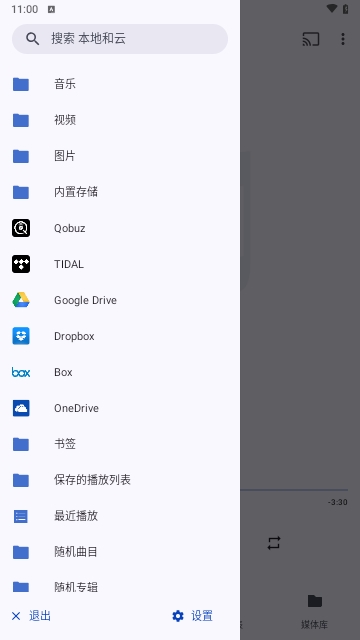 BubbleUPnP免付费版