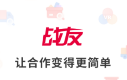 锐捷战友APP下载