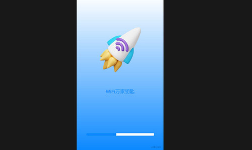 WiFi万家钥匙最新版