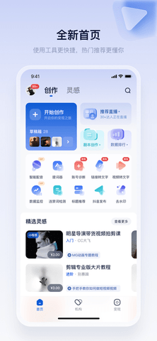 创作猫去水印版