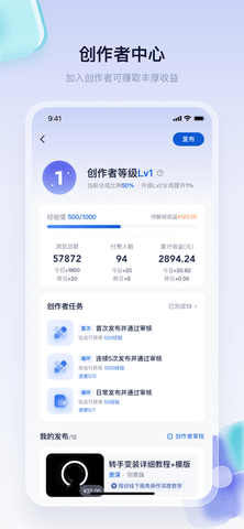 创作猫去水印版