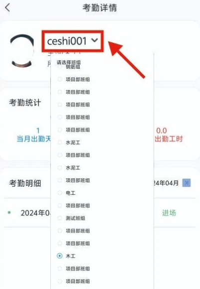 藏建通app下载安装