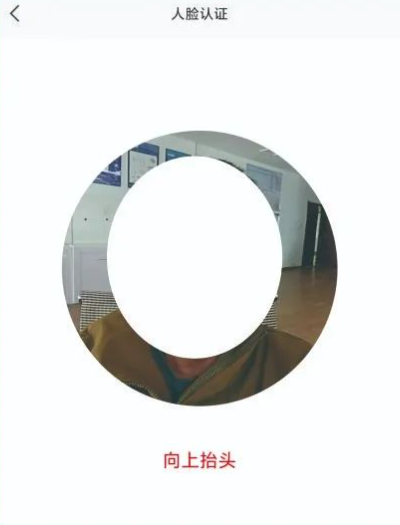 藏建通app下载安装