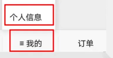 心田花开网校官方版