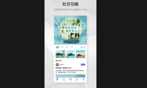 赛力斯汽车最新版