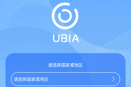 UBox监控摄像头官方版