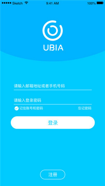 UBox监控摄像头官方版