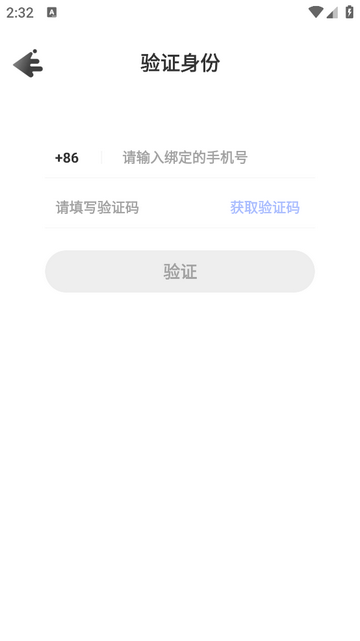 奇奇电子请柬app