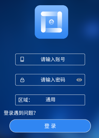 梯互联维保版下载