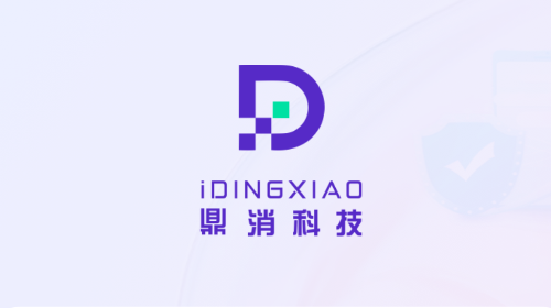 中鼎消安官方版