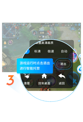 蓝光云手机2025最新版