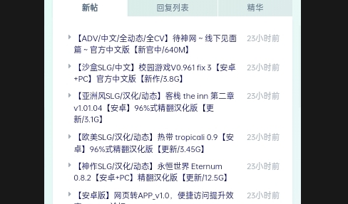 Dahai论坛最新版