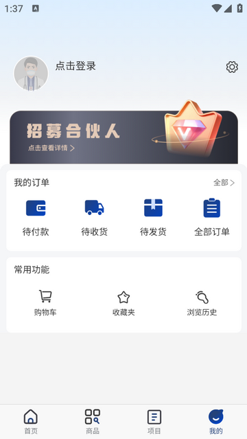 医路尚阳官方版