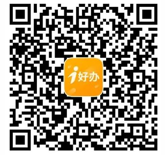 i好办app下载富士康