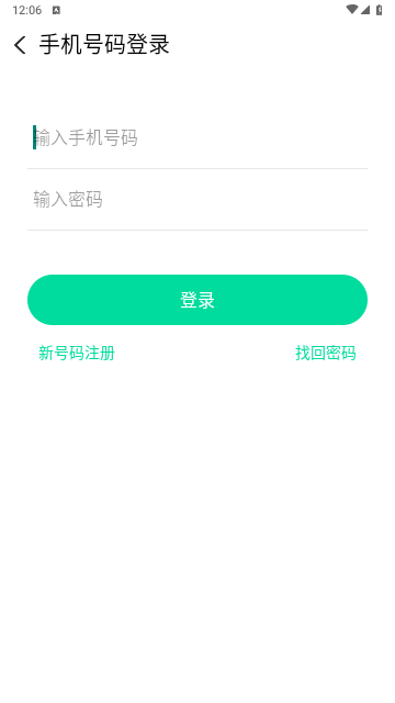 联系人同步助手免费版