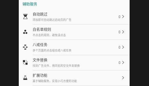 AdHammer2025最新版