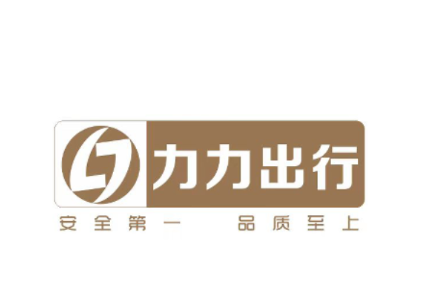 力力出行司机端app