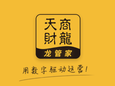 龙管家app官方下载