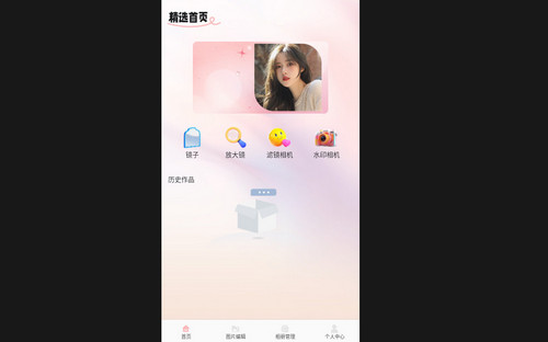 可奈相机贴纸手机版