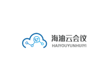 海油云会议app官方下载