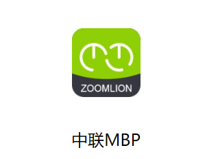 中联mbp下载