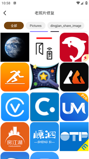 昔日重现会员版